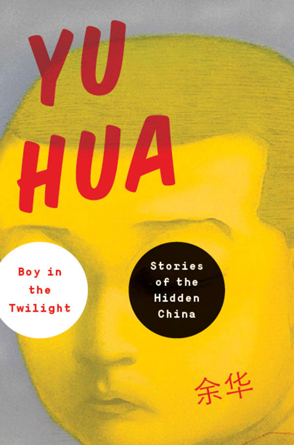 Book Review: Yu Hua - Boy in the Twilight (Stories of the Hidden China)